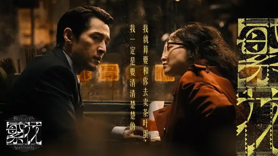 热映电影海报
